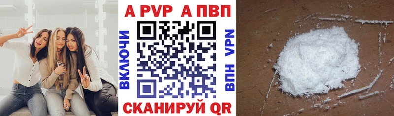 Альфа ПВП СК КРИС  где купить наркотик  Белозерск 
