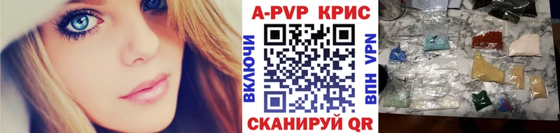 А ПВП VHQ Белозерск