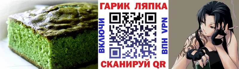 где продают Белозерск mega зеркало Еда ТГК конопля