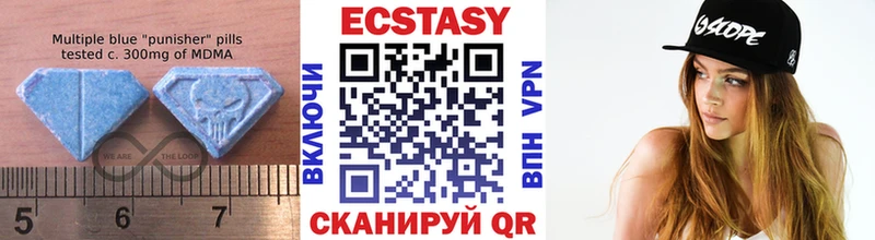 Экстази VHQ  Белозерск 