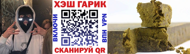 Гашиш Изолятор  Белозерск 