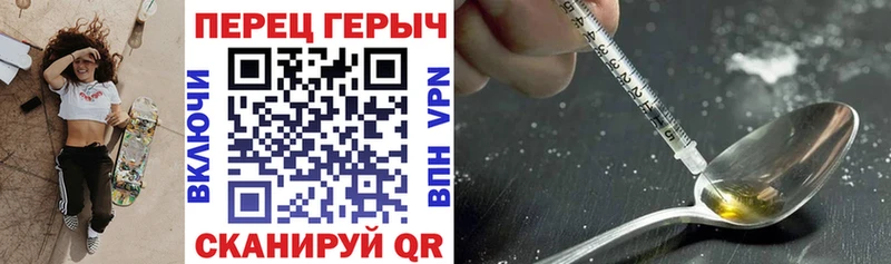 блэк спрут онион  Белозерск  Героин VHQ 