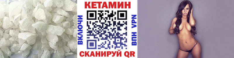 наркошоп  Белозерск  КЕТАМИН VHQ 