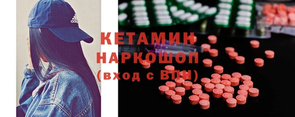 кокаин Аркадак