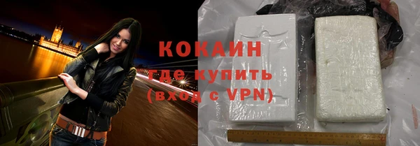кокаин Аркадак