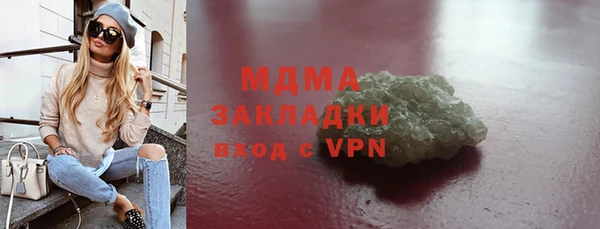 кокаин Аркадак