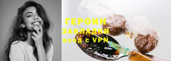 гидропоника Армянск