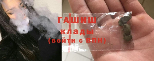 гидропоника Армянск