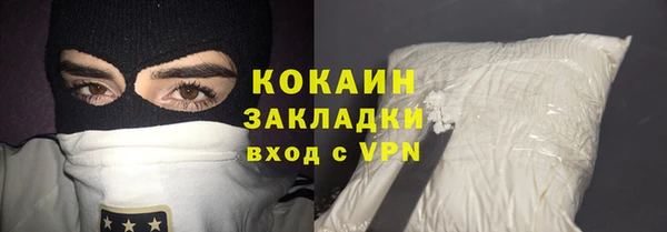 кокаин Аркадак