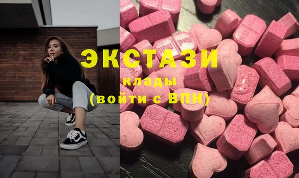 эйфоретик Арсеньев