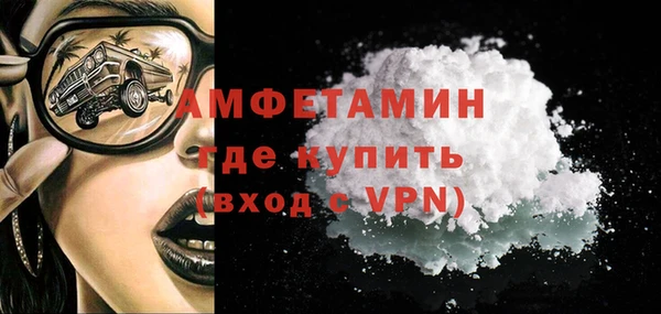 кокаин Аркадак