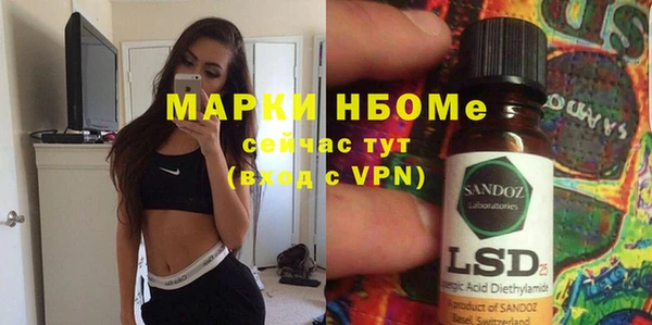 кокаин Аркадак