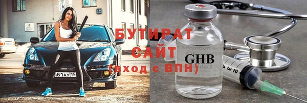 эйфоретик Арсеньев
