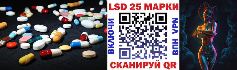 MEGA рабочий сайт  Белозерск  LSD-25 экстази кислота 
