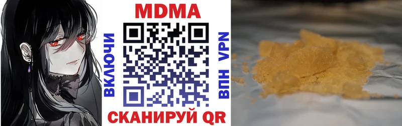 MDMA VHQ  маркетплейс официальный сайт  Белозерск 