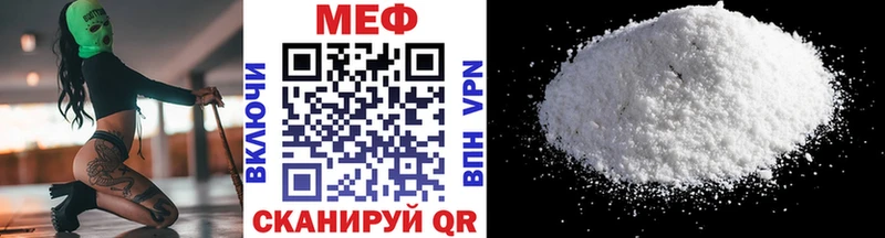 Меф мука наркота Белозерск