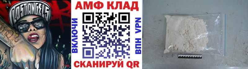 mega маркетплейс  Белозерск  даркнет Telegram  Первитин винт 