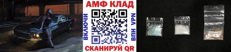 Первитин Methamphetamine Белозерск