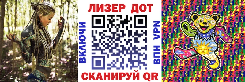 Марки NBOMe 1500мкг Белозерск