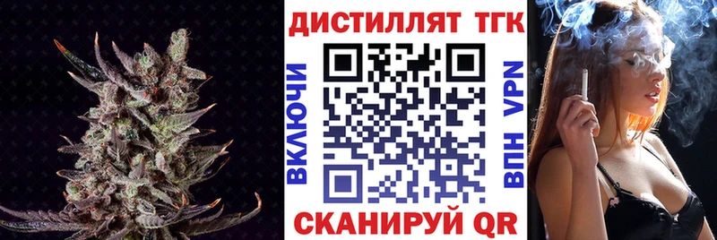 кракен   Белозерск  Дистиллят ТГК жижа 