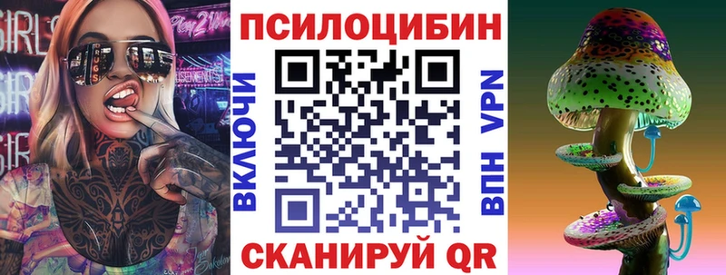 кракен ссылки  Белозерск  Галлюциногенные грибы Psilocybine cubensis  где купить наркотик 